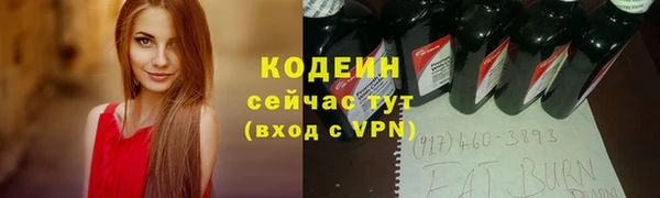 кокаин колумбия Богородск