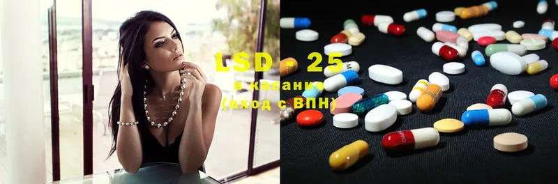 LSD-25 экстази ecstasy  мега ссылка  Высоковск 